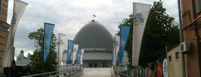 Moscow Planetarium is one of Мои посещения.