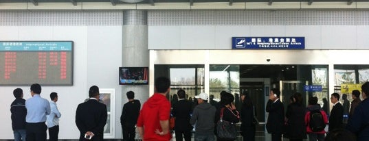 웨이하이 공항 (WEH) is one of International Airport - ASIA.