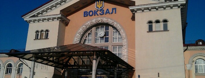 Залізничний вокзал «Вінниця» / Vinnytsia Railway Station is one of Аєропорты.