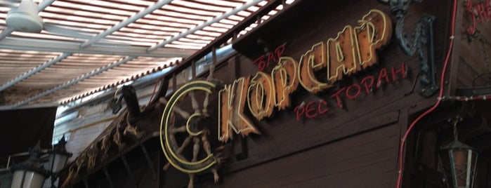 Корсар is one of Restaurants food delivery (Kiev).