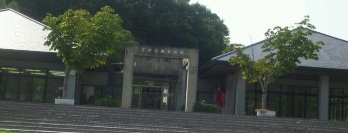江汐公園 管理棟 is one of 青少年活動関係施設 in 山口.