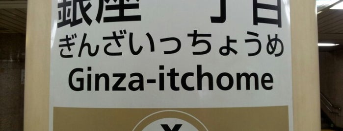 Ginza-itchome Station (Y19) is one of Locais curtidos por Nobuyuki.