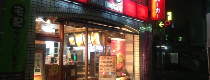 モスバーガー