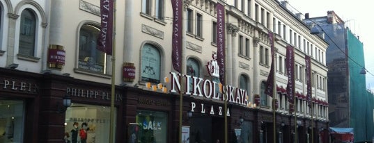 Nikolskaya Plaza is one of สถานที่ที่ Natela ถูกใจ.