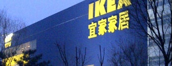 IKEA is one of The Real Beijing.