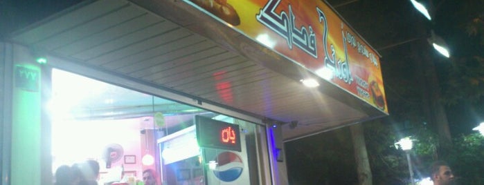 Orange Fadak | اورنج فدک is one of تمام رستوران ها و فست فود های تهران.