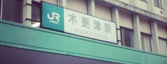 Kisarazu Station is one of 東京近郊区間主要駅.