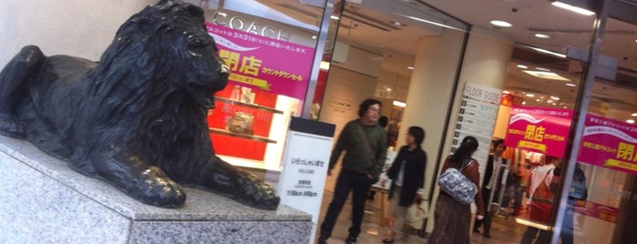 新宿三越 アルコット is one of Mitsukoshi department stores.