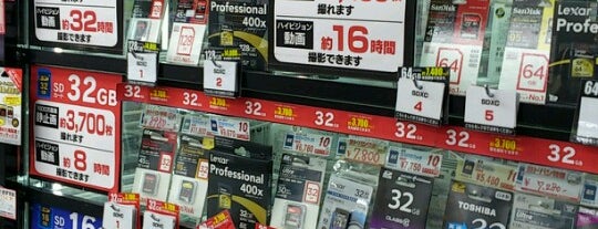ヨドバシカメラ マルチメディア梅田 is one of 携帯･ガジェット充電スポット.