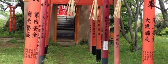 城山稲荷神社 is one of 壱岐市.