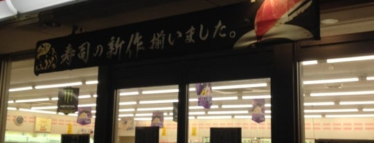 ローソン 山口大内御堀店 is one of Closed Lawson 3.