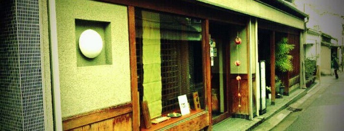 平宗 奈良店 is one of Lieux qui ont plu à Yodpha.
