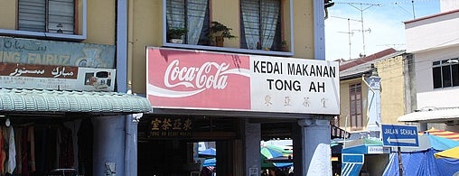 Kedai Makan Tong Ah is one of BP.