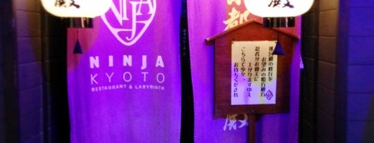 NINJA KYOTO is one of flyingさんのお気に入りスポット.