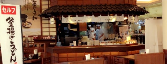 Marugame Seimen is one of Orte, die Tee gefallen.