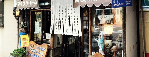 ゼー六 is one of B級グルメ in 大阪.