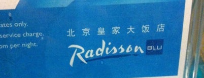 Radisson Blu Hotel Beijing 北京皇家大饭店 is one of Beijing List 2.