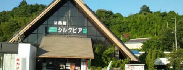 道の駅 川俣シルクピア is one of 道の駅 福島県.