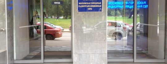 ФГУП "РСВО" is one of Места.