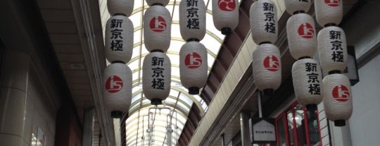 Shin-Kyogoku Shopping Street is one of Posti salvati di ㅤㅤㅤㅤㅤㅤㅤㅤㅤㅤㅤㅤㅤKK.