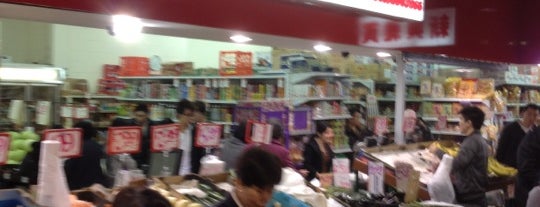 Tan Hung Asian Grocery is one of Asian Marts.