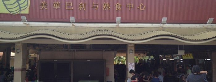 Mayflower Market & Food Centre is one of Food/Hawker Centre Trail Singapore.