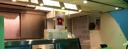 エキタマ 田町店 is one of Tokyo Yamanote Line Souvenir Guide.