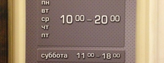 Апл 11 Магазин На Проспекте