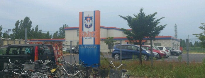 Niigata Seiro Sports Center ALBILLAGE is one of アルビレックス新潟 - Albirex Niigata.