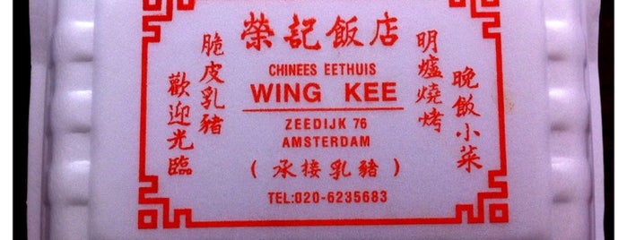 Wing Kee is one of Amsterdam.
