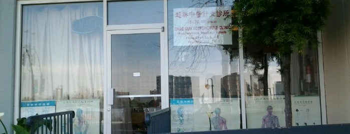 Shao Qun Acupuncture Clinic is one of Favorite places.