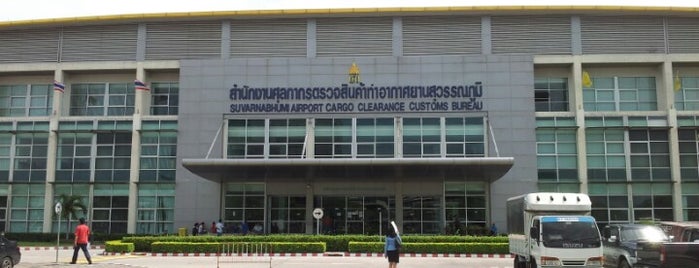 สำนักงานศุลกากรตรวจสินค้าท่าอากาศยานสุวรรณภูมิ (สสภ.) is one of BKKediting.