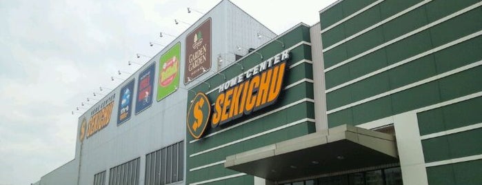 ホームセンター セキチュー 横浜みなとみらい店 is one of สถานที่ที่ Deb ถูกใจ.