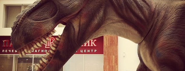Тиранозавр Рекс is one of Золотой Вавилон.