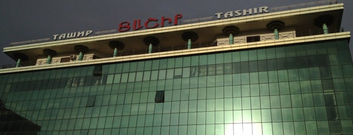 Tashir Shopping Mall | «Տաշիր» առևտրի կենտրոն is one of Yerevan #4sqCities.