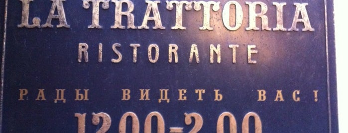 La Trattoria is one of Владивосток для гурмана.