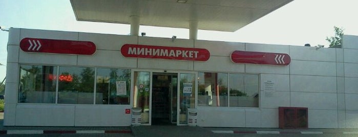 АЗС Лукойл is one of Evgeny’s Liked Places.