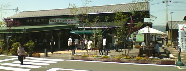 Michi no Eki Aso is one of 道の駅（九州・沖縄）.