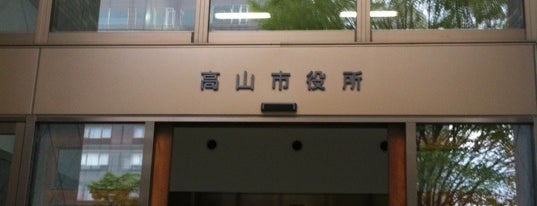 Takayama City Hall is one of 日本の日本一･世界一あれこれ.