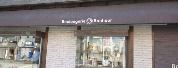 Boulangerie Bonheur is one of パン屋大好き(^^)/東京23区編.