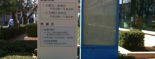 大宮西部図書館 is one of mayumiさんのお気に入りスポット.