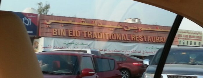 Bin Eid Traditional Restaurant is one of Tempat yang Disukai Walid.