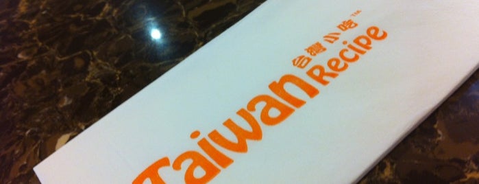 Taiwan Recipe is one of Makan @ PJ/Subang (Petaling) #8.