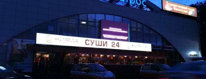 Albatross Mall is one of Татьяна’s Liked Places.
