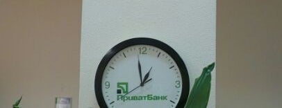ПриватБанк / PrivatBank is one of Lugares favoritos de Sergii.