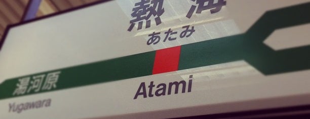 特急踊り子停車駅 The Limited Exp Odoriko S Stops 特急踊り子停車駅 The Limited Exp Odoriko S Stops