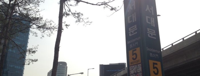 서대문역 is one of Subway Stations in Seoul(line5~9).