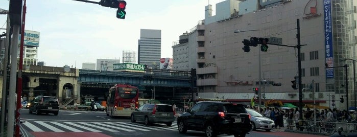 宮益坂下交差点 is one of 渋谷の交通・道路.