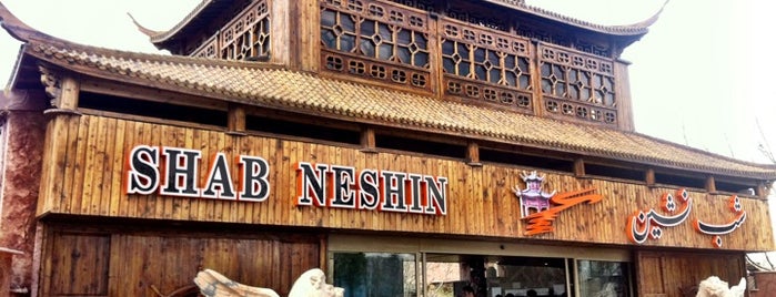 Shab Neshin Restaurant | باغ رستوران شب نشین is one of رستوران‌های پیشنهادی‌ در همه‌جای ایران.