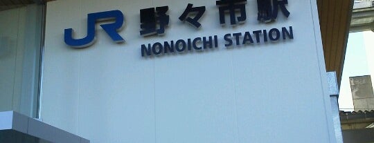 野々市駅周辺エリア(Area of Nonoichi Sta.)